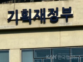 기획재정부, 23년 외환시장 선도은행 선정