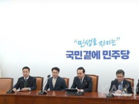 민주당, "곽상도 50억 퇴직금 뇌물혐의 1심 무죄판결 매우 유감"
