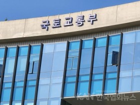 원희룡 국토교통부장관, “관광열차 환송하며 내수 활성화 선도”강조