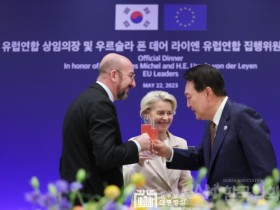 윤석열 대통령 주최 한-EU 정상 공식만찬