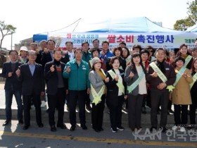 (사)한국여성농업인 태안군聯, 쌀 소비 촉진 위한 행사 열어