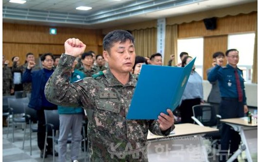 제천시 통합방위협의회, 제56주년 예비군의 날 기념식 개최