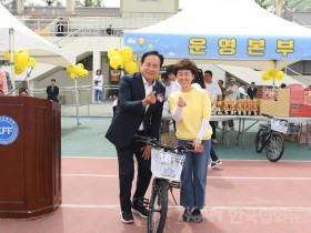 한국자유총연맹 오산시지회, 제36회 어린이 자전거 달리기 대회 개최